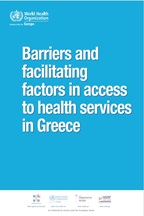 Cover of EURO document barriers and facilitating factors in access to health services in Greece