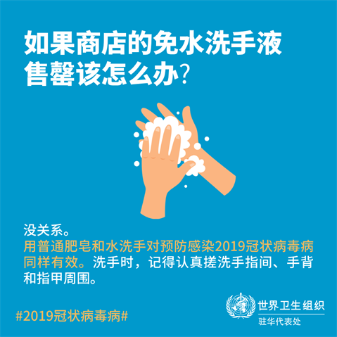 Infographic visualising the recommended advice.